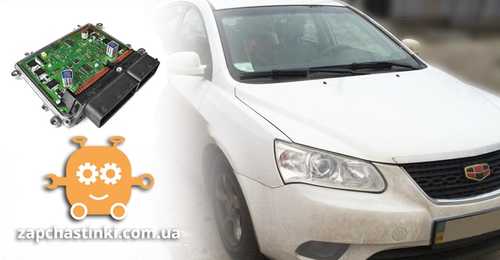 Де купити запчастини до автомобіля в Україні?