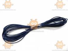 Провод сечение 0.75 ЧЕРНЫЙ 10 метров (кабель) (пр-во Украина) ПД 152386 З 1042203