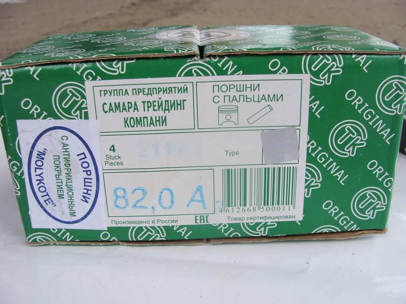 Поршневая ВАЗ 2170 - 2172 Приора, 21126 УГЛУБЛЕННЫЕ! (к-кт: 4 поршня, 4 пальца) (пр-во СТК Завод) СУПЕР - фото №5