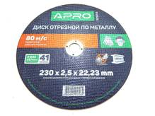 Круг отрезной по металу 230х2,5х22,2мм (пр-во APRO) З 150203