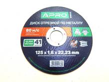 Круг отрезной по металу 125х1,6х22,2мм (пр-во APRO) З 150123
