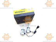 Светодиодные LED лампы H7 12V-24V 5500K 3200L радиатор (2ШТ) (пр-во STINGER) ПД 209723