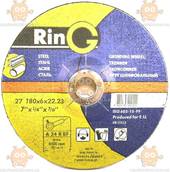 Круг зачистной 180х6х22мм 1ШТ (пр-во Ring)