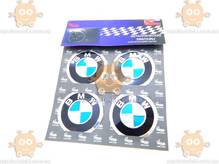 Эмблема колеса BMW БМВ 4ШТ (наклейка основание алюминий) (диаметр ф60мм)