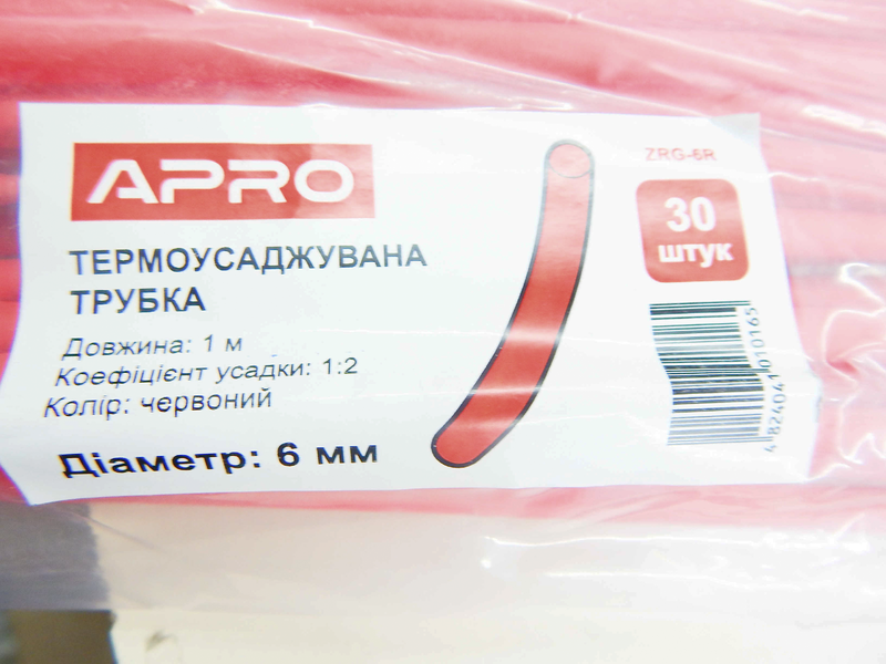 Кембрик термоусадочный 100см, диаметр 6 КРАСНЫЙ (пр-во Apro Турция) ПД 162090 - фото №2