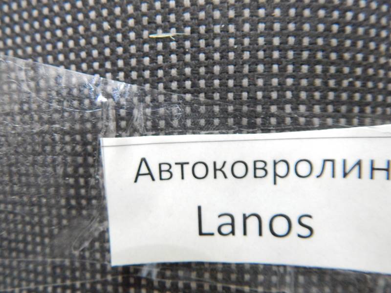 Ковер пола салона LANOS, СЕНС ВОРС цельный! формованый (пр-во Завод) ПД 88608 З 927643 - фото №2
