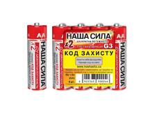 Батарейка AA солевая "х2" 1.5V пальчик Наша Сила 4шт