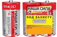 Батарейка тип C солевая "х2" 1.5V средняя Наша Сила 2шт