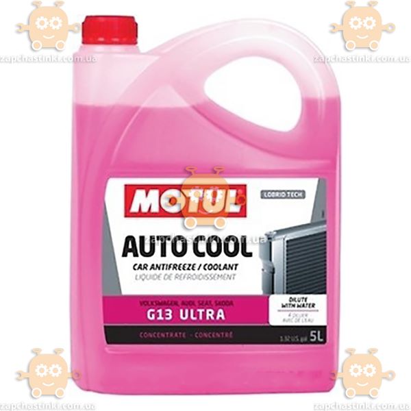 Охлаждающая жидкость G13 Auto Cool Ultra концентрат РОЗОВЫЙ 5л (антифриз) (пр-во Франция) З 215263 - фото