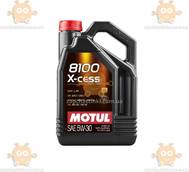 Масло моторное 5W-30 8100 X-cess синтетика 5л (пр-во Франция) З 222873