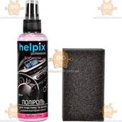 Полироль торпеды Professional BUBBLE GUM 100г + губка (приборной панели) (пр-во Helpix) З 156403 ПД 182401