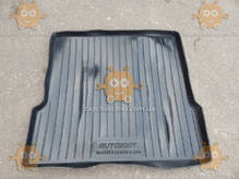 Коврик багажника DACIA Renault LOGAN (2004-2011г) (пр-во Завод) ПИР 38664