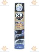 Полироль торпеды POLO PROTECTANT MAT матовый 300мл (приборной панели) (пр-во К-2 Польша) З 246153