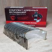 Вкладыши корень ГАЗЕЛЬ ВОЛГА УАЗ ЗМЗ 402, УМЗ 421, EVOTECH 2.7 (к-кт 0,25 размер) (ЗМЗ оригинал) ПД 17603 М