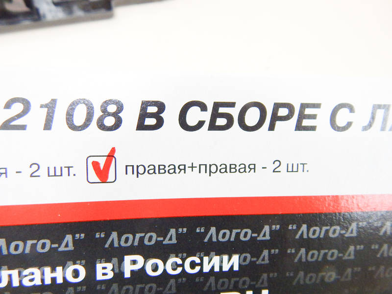 Плата заднего фонаря ВАЗ 2108, 2109, 2113, 2114 САМАРА правая с лампами (Лого-Д) ЗЕ ПД 116842 АГ 10155 - фото №2
