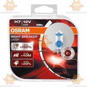 Лампа галогенная H-1 12V 55W +130% LASER BOX (пр-во OSRAM Германия) ПИР 58115