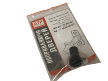 Направляющая втулка сдвижной двери VOLKSWAGEN Transporter T4 OEM 701843637 (пр-во АТР) ВС