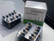 Витамины для укрепления волос и ногтей Пантогар 90 капсул Pantogar