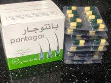 Биологически активные добавки Пантогар Pantogar (витамины для роста волос) 90 капсул