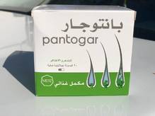 Витаминный комплекс Пантогар Pantogar против выпадения и для роста волос 90 капсул
