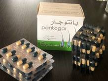 Пантогар витаминный комплекс для стимулирования роста ногтей и волос Pantogar 90 капсул